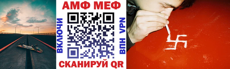 АМФ Розовый Острогожск