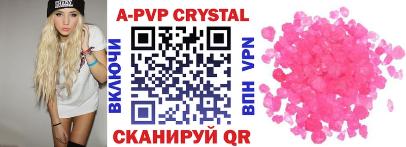 Alfa_PVP кристаллы  Острогожск 