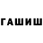 КЕТАМИН VHQ Diaway Channel