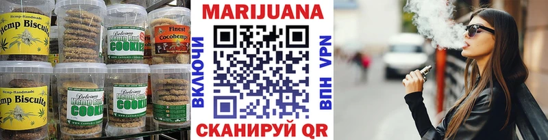 Cannafood конопля  Острогожск 