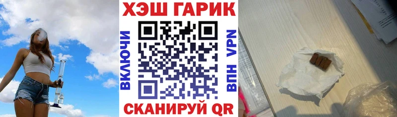 mega ONION  где найти   Острогожск  ГАШИШ ice o lator 