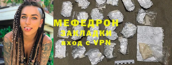 СК Беломорск