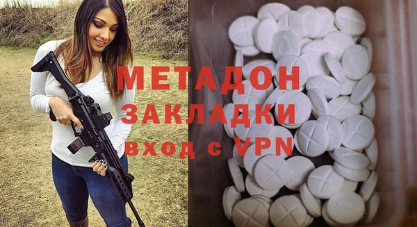мескалин Белокуриха