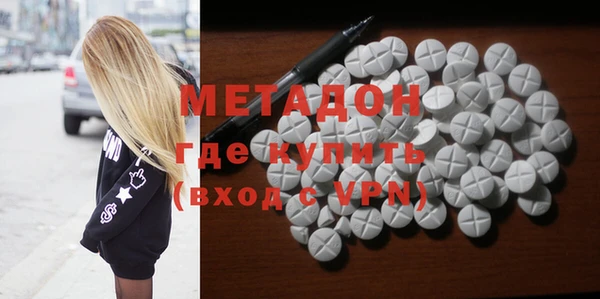 мескалин Белокуриха