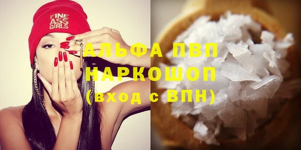 мескалин Белокуриха