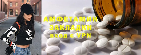 PSILOCYBIN Белоозёрский