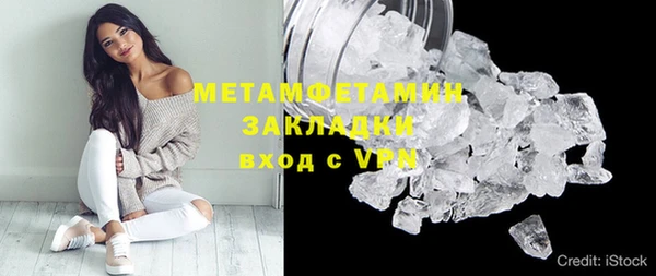 мескалин Белокуриха