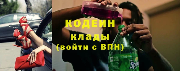 мескалин Белокуриха
