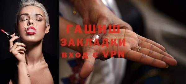 мескалин Белокуриха