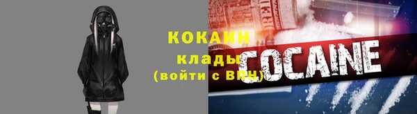 мескалин Белокуриха