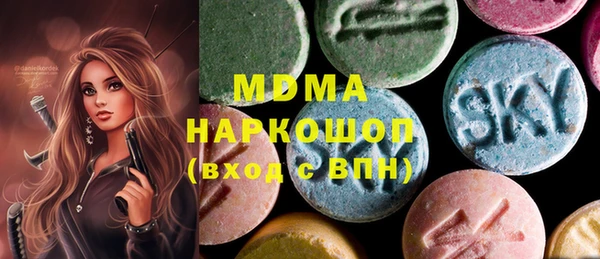 PSILOCYBIN Белоозёрский