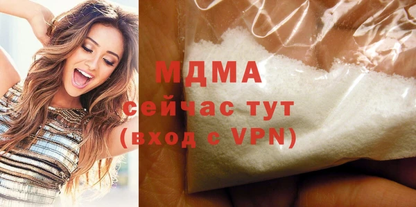 мескалин Белокуриха
