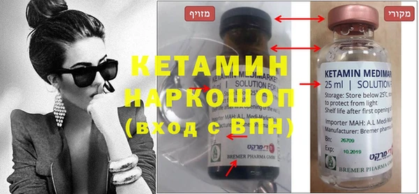 мескалин Белокуриха