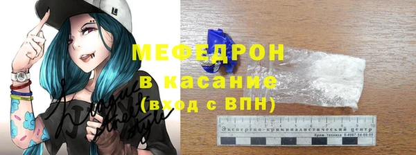 мескалин Белокуриха