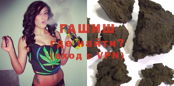 мескалин Белокуриха