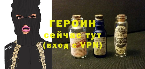мескалин Белокуриха