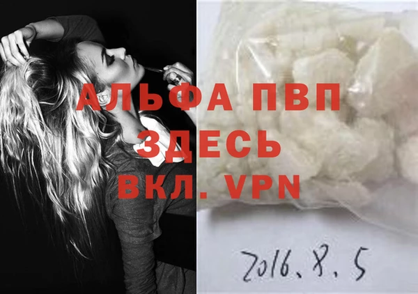 мескалин Белокуриха