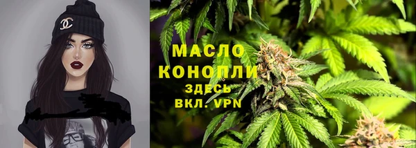 мескалин Белокуриха