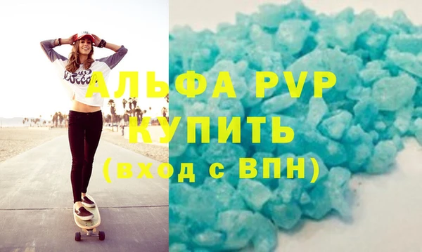 мескалин Белокуриха