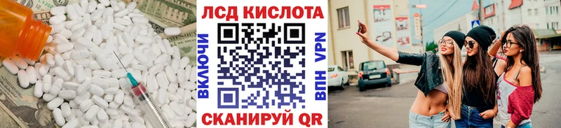 ЛСД экстази ecstasy  Острогожск 