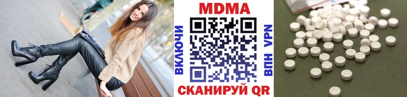 дарнет шоп  darknet наркотические препараты  блэк спрут ONION  MDMA crystal  Острогожск 