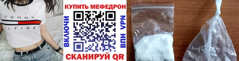 как найти закладки  Острогожск  нарко площадка наркотические препараты  МЕФ мука 