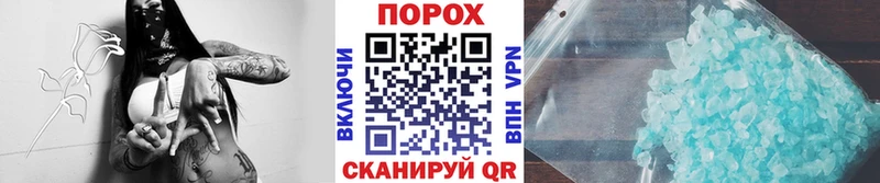 МЕТАМФЕТАМИН Methamphetamine  Острогожск 