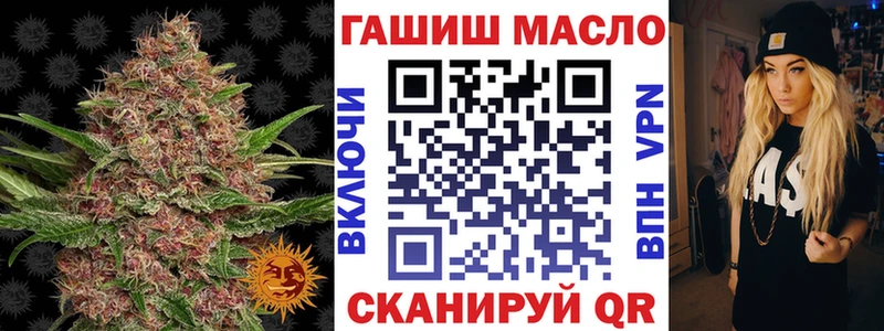 закладки Острогожск ТГК вейп с тгк